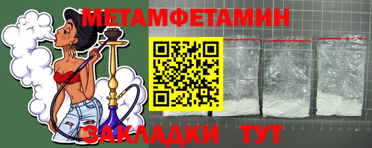 АМФЕТАМИН Premium  Amphetamine  Амфетамин  Мичуринск  Вход с VPN 