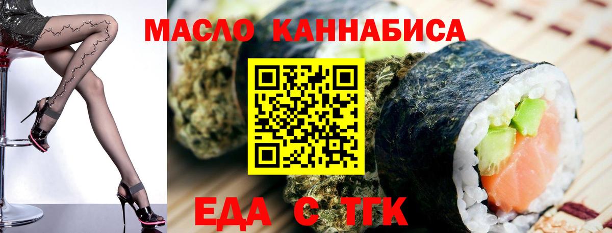 Canna-Cookies конопля  Вход с VPN  Мичуринск 