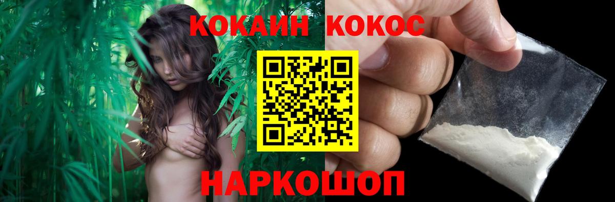 КОКАИН 99% Мичуринск