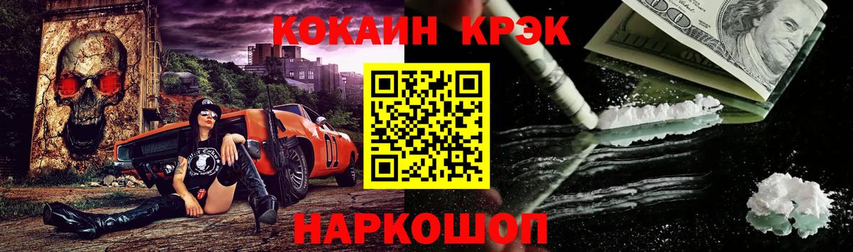 Мичуринск  COCAIN Columbia  Вход с VPN  Кокаин Боливия 