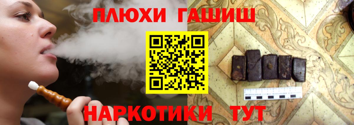 купить закладку  Гашиш  Вход с VPN  Гашиш Ice-O-Lator  ГАШ Ice-O-Lator  Мичуринск 