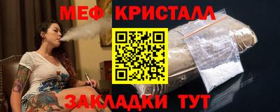 меф Жуковский