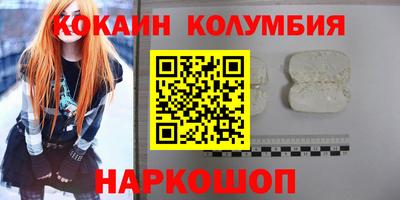 молекула духа Заволжье