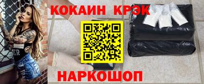 мяу мяу мука Заводоуковск