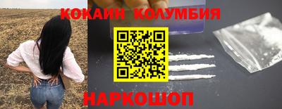 молекула духа Заволжье