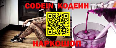 молекула духа Заволжье