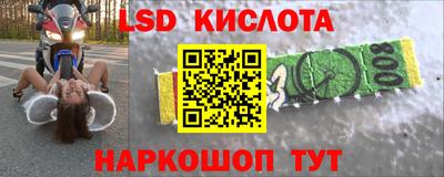 молекула духа Заволжье