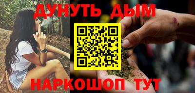 молекула духа Заволжье