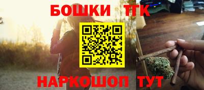 молекула духа Заволжье