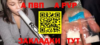 молекула духа Заволжье