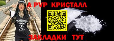 меф Жуковский