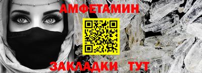 мяу мяу мука Заводоуковск
