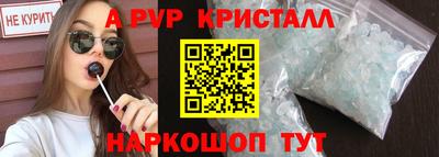 молекула духа Заволжье