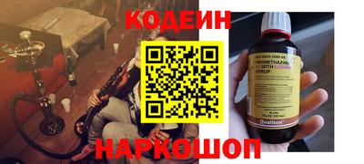 мяу мяу мука Заводоуковск