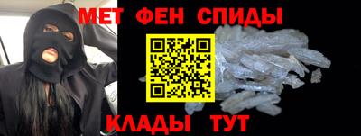 мяу мяу мука Заводоуковск