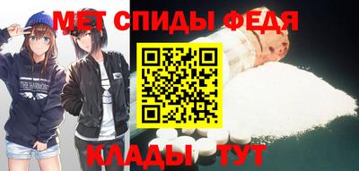 молекула духа Заволжье