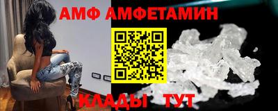 молекула духа Заволжье