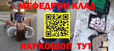 мяу мяу мука Заводоуковск