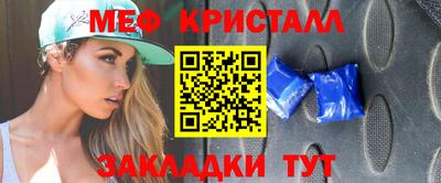 меф Жуковский