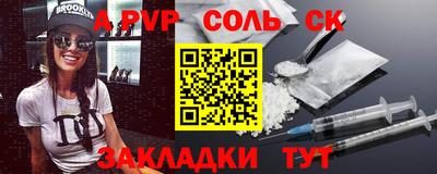 мяу мяу мука Заводоуковск