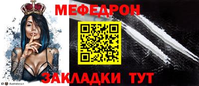 молекула духа Заволжье