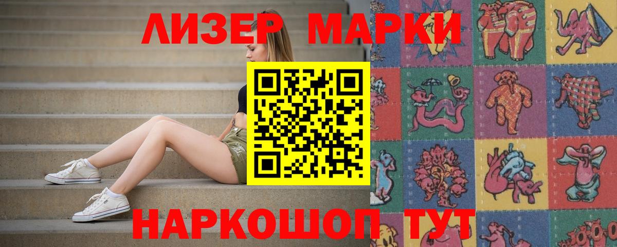 ЛСД экстази кислота Мичуринск