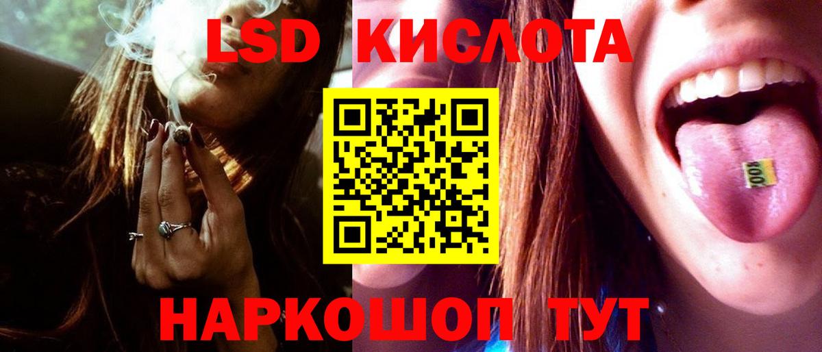 LSD-25 экстази ecstasy  Лсд 25 экстази ecstasy  Мичуринск  Вход с VPN 