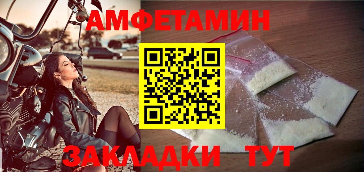Мичуринск  Метамфетамин пудра  Вход с VPN  Метамфетамин пудра 