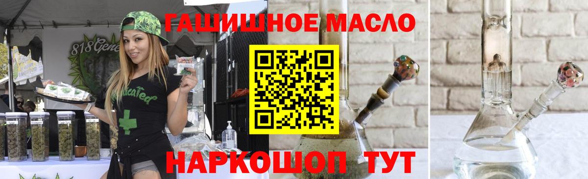 Дистиллят ТГК жижа Мичуринск